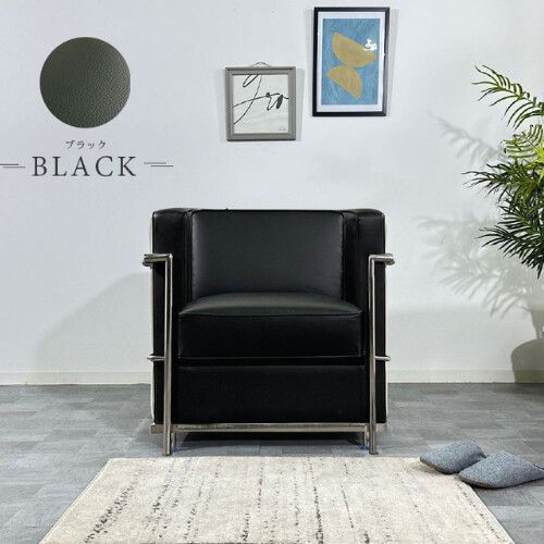 リプロダクトデザイナーズ１Ｐソファ １人掛けソファ幅76cm （522） リプロダクトデザイナーズ1Pソファ 1人掛けソファ幅76cm シングル