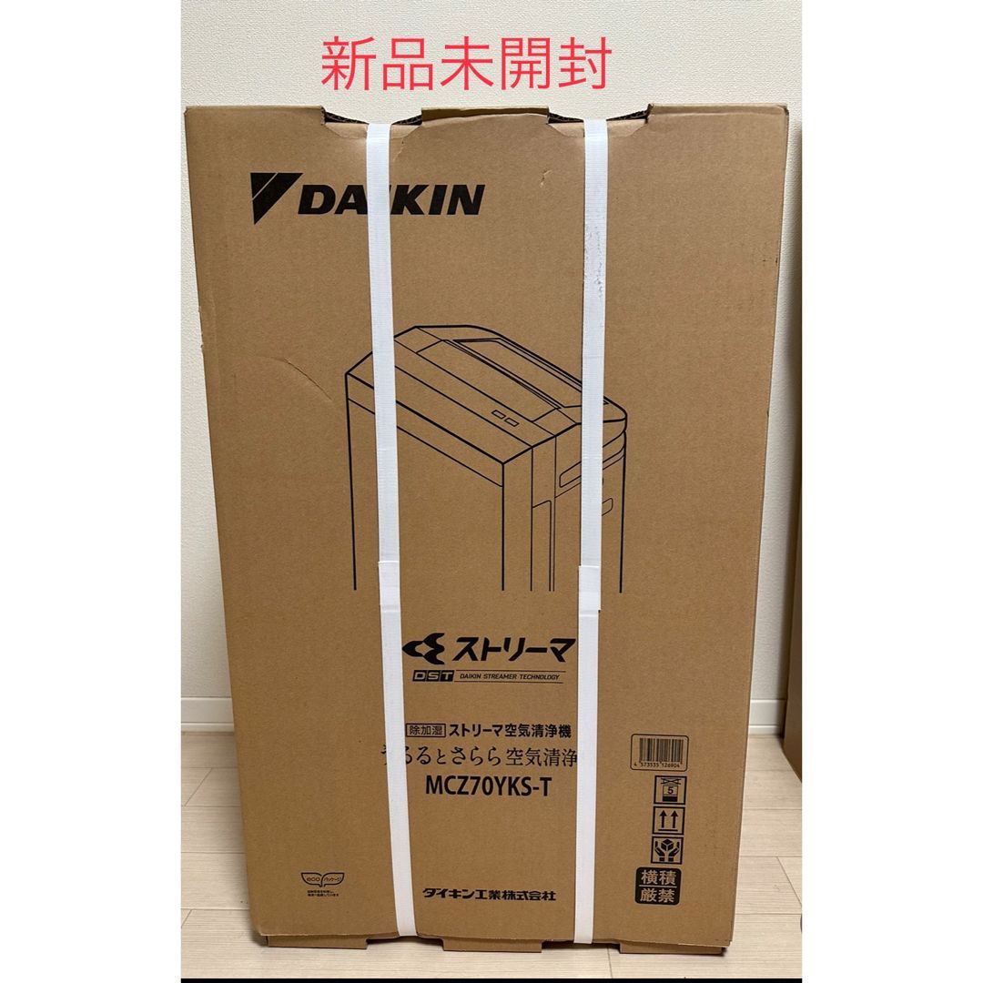 引取可/福岡市博多区 DAIKIN うるるとさらら 空気清浄機 家電 MCZ70Y-T(ダイキン)｜売買されたオークション情報、yahooの商品情報をアーカイブ公開  - オークファン 冷暖房、空調