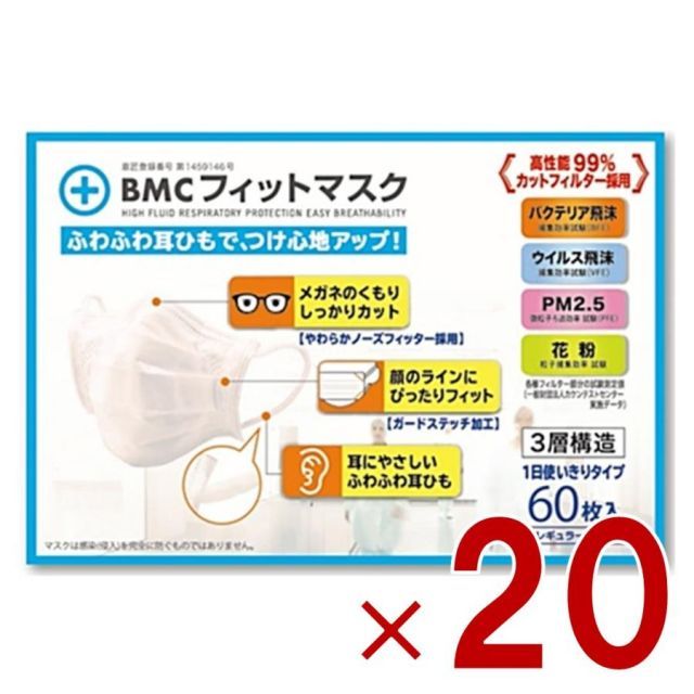 耳が痛くなりにくい 20個
