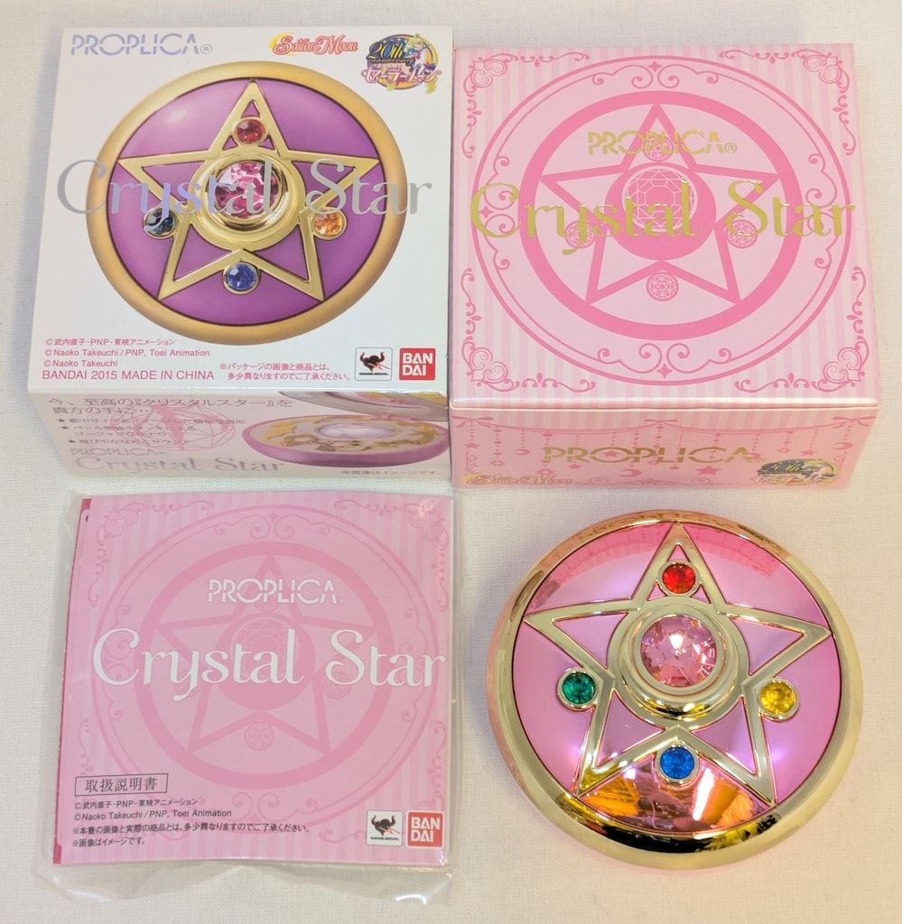 バンダイ セーラームーン20th PROPLICA クリスタルスター - メルカリ