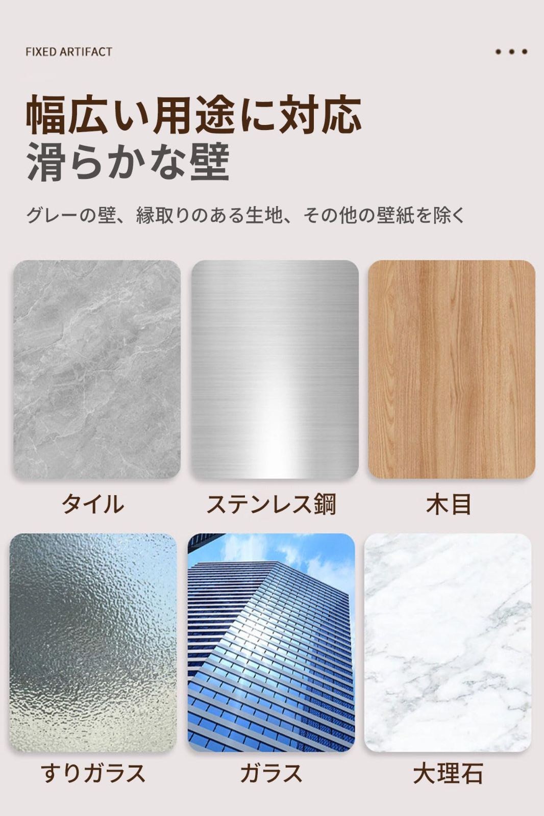 穴開け不要 クリア