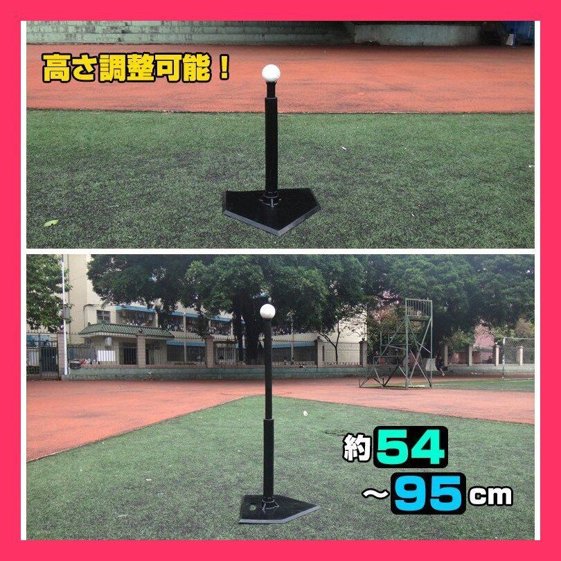 バッティングネット 硬式 バッティングティー等 引き取り限定