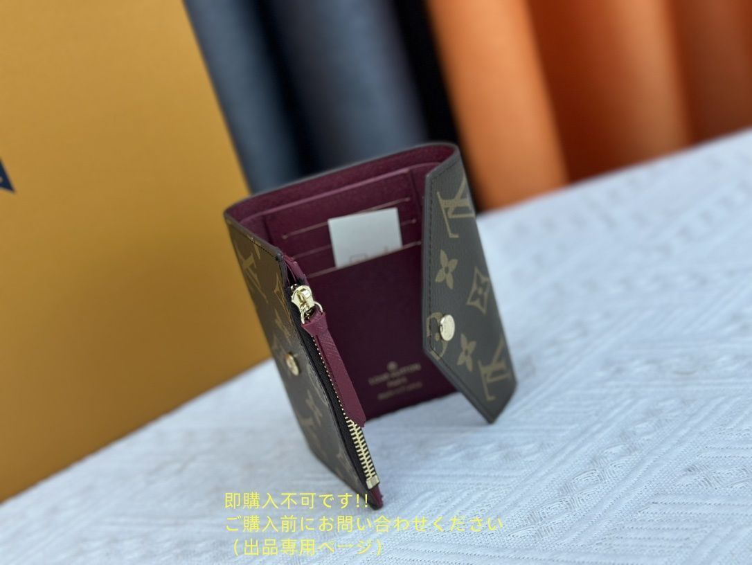 下難あり⚠️本日撤退⚠️LOUIS VUITTON 即購入不可 ❤︎必ずコメ必要 ほぼ新品? 本日特価 LOUIS VUITTON 折り財布 ルイヴィトン 折り