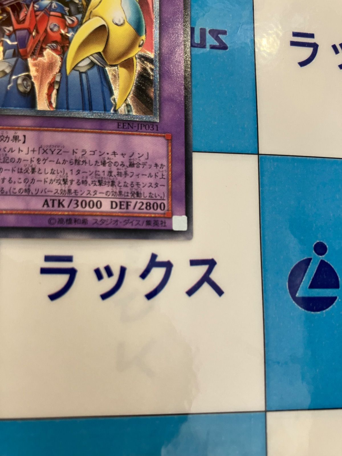 PSA10 遊戯王 VWXYZ-ドラゴン・カタパルトキャノン　レリーフ 遊戯王 - 遊戯王 VWXYZ-ドラゴン・カタパルトキャノン レリーフ