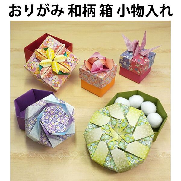 小物　雑貨まとめうり お正月飾り ちりめん細工 梅小 （立体） 1個 髪飾りにしたり