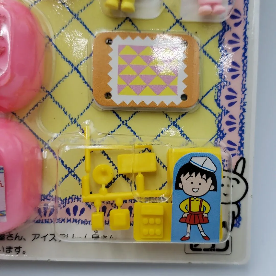 未開封品】ちびまる子ちゃん おみせやさん ハンバーガー屋さん 未開封品】ちびまる子ちゃん おみせやさん ハンバーガー屋さん