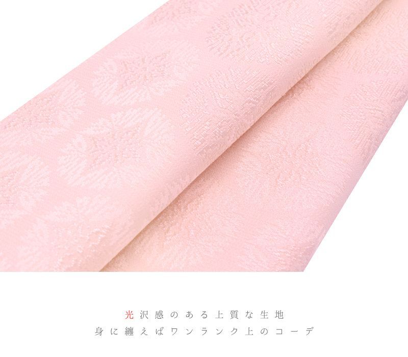 ピンク