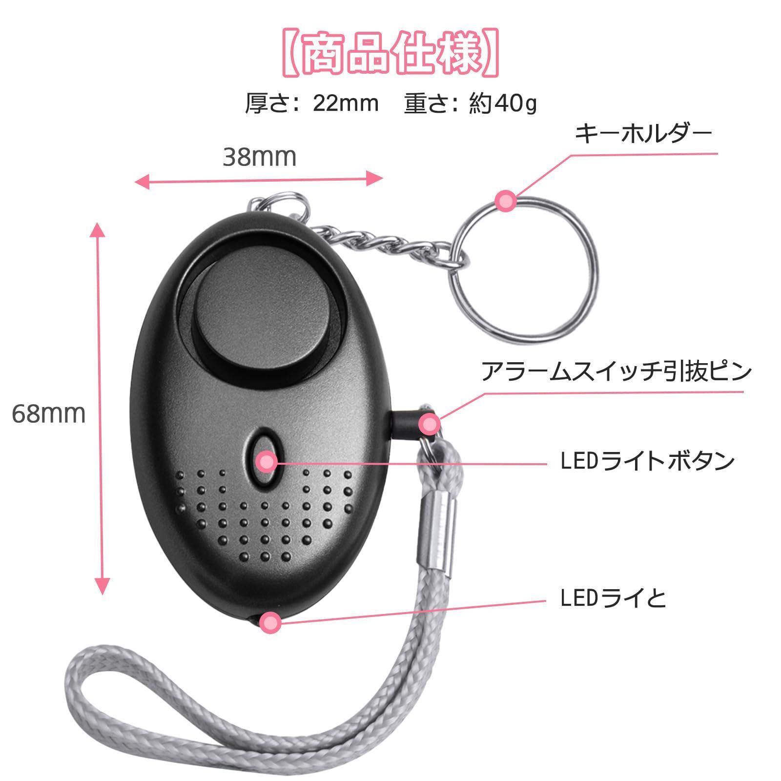 防犯ブザー 小学生 入学 弱から 入園 子ども LEDライト付き グレー 防犯ブザー 小学生 入学 弱から 入園 子ども LEDライト付き グレー