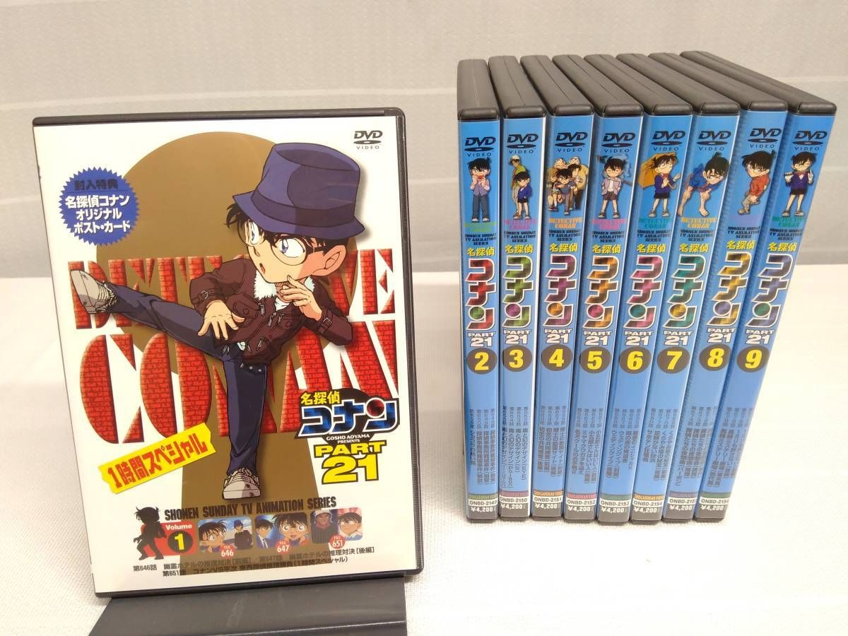 Mulanさん専用　ひとつ屋根の下 DVD シーズン1 シーズン2 全9巻 ひとつ屋根の下 DVD シーズン1 シーズン2 全9巻 江口洋介 / 福山雅治