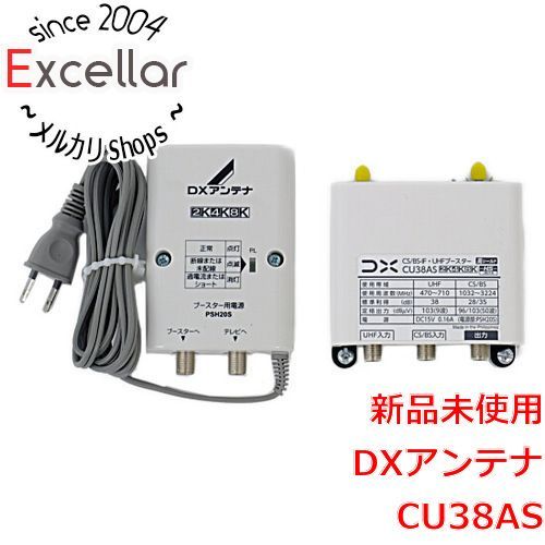 新品】DXアンテナ CS/BS-IF UHFブースター CU38AS-