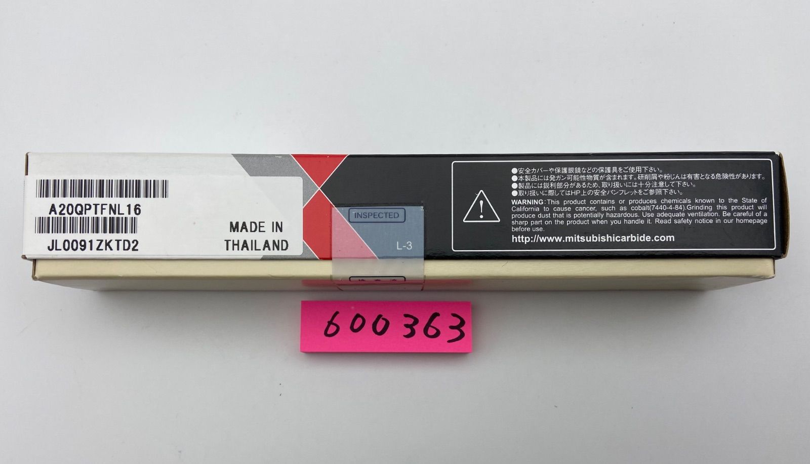 三菱マテリアルDIAEDGE A20QPTFNL16 P型ボーリングバー