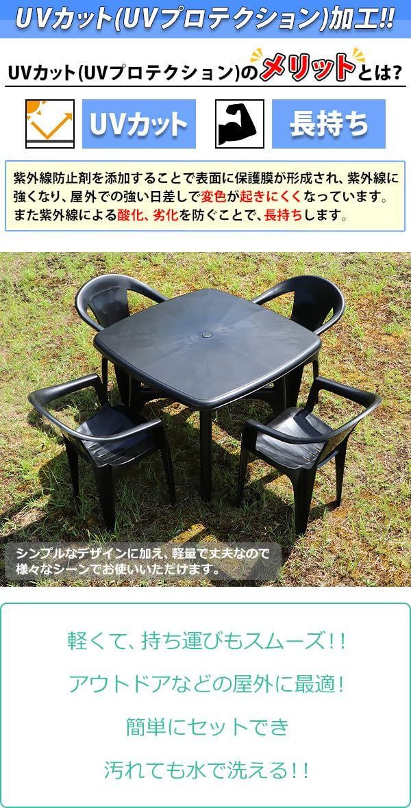 ガーデンファニチャー