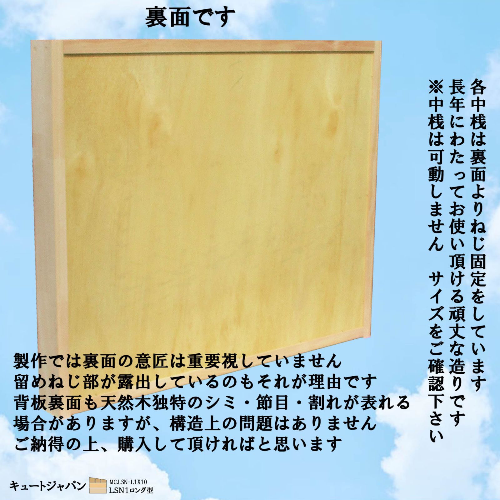 トミカ ケース ６０台・ロングトミカ １０台 アクリル障子なし 日本製