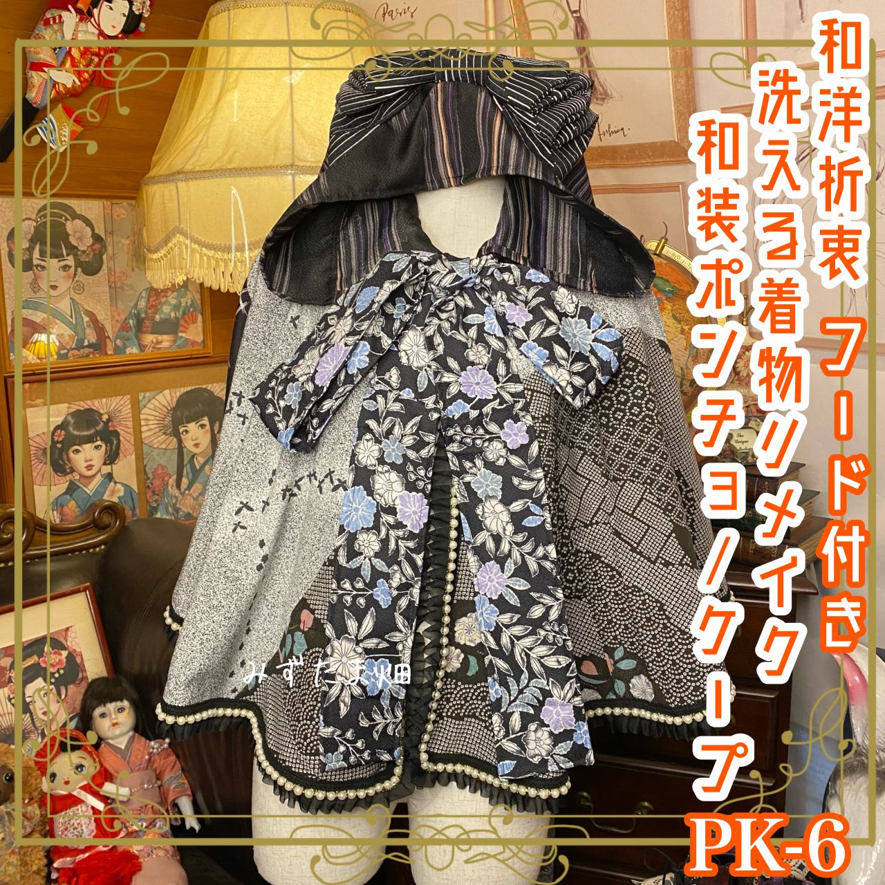 【ヌートリア 高級】 エンバ ファーコート 毛皮 シェアード 日本製 EMBA ヌートリア 高級】 エンバ ファーコート 毛皮 シェアード 日本製