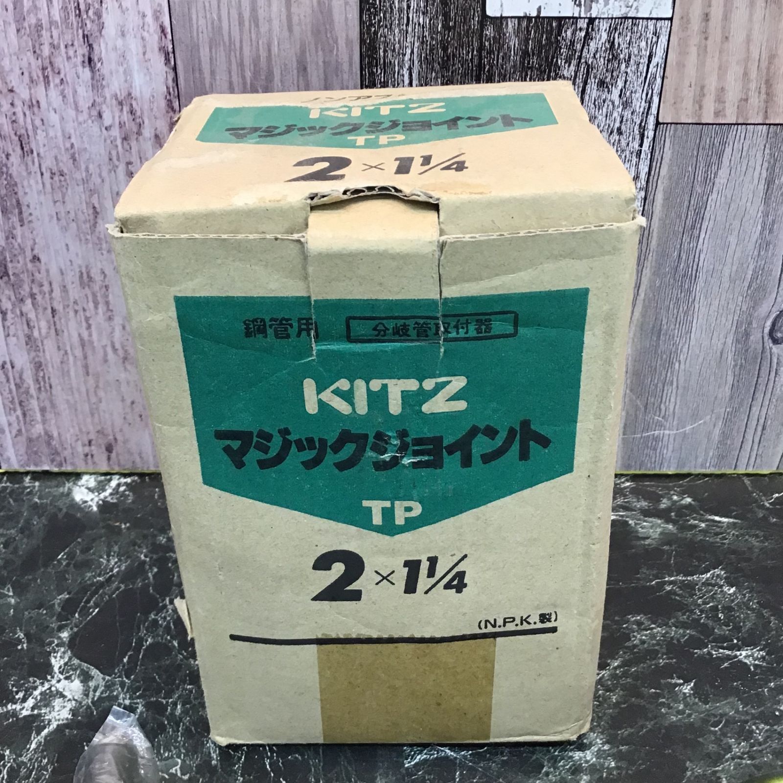 KITZ 分岐管取付器 マジックジョイント 鋼管用 2×1 1/4 有効期限