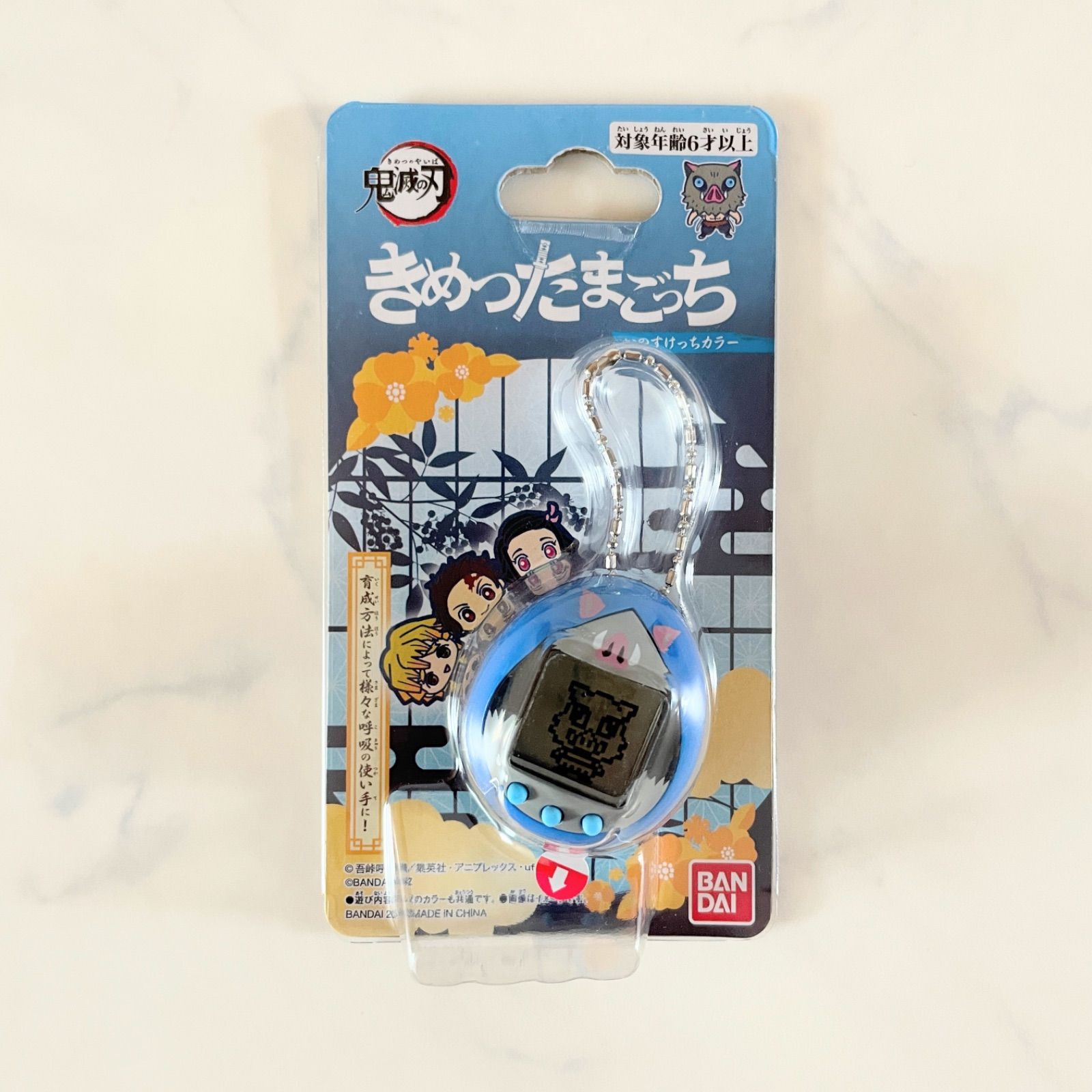 鬼滅の刃 きめつ たまごっち きめつっち 伊之助 いのすけっち