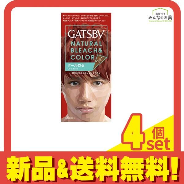 ギャツビー(GATSBY) ナチュラルブリーチカラー クールロゼ 1組入 4個セット まとめ売り