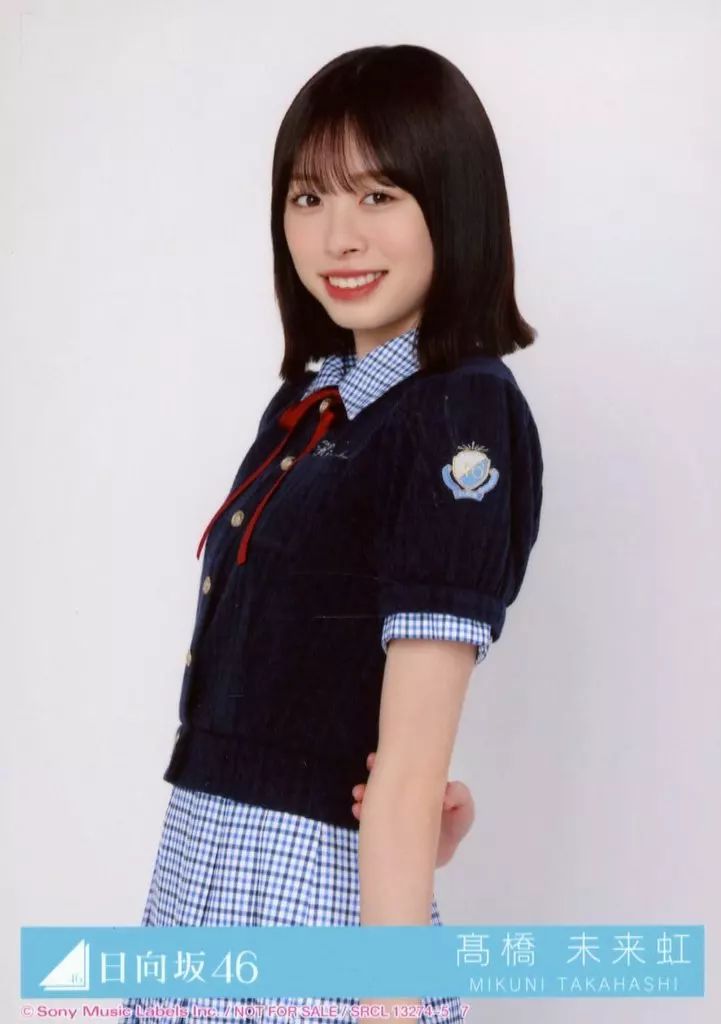 中古】生写真(乃木坂46) 7：日向坂46/高橋未来虹/CD「Love