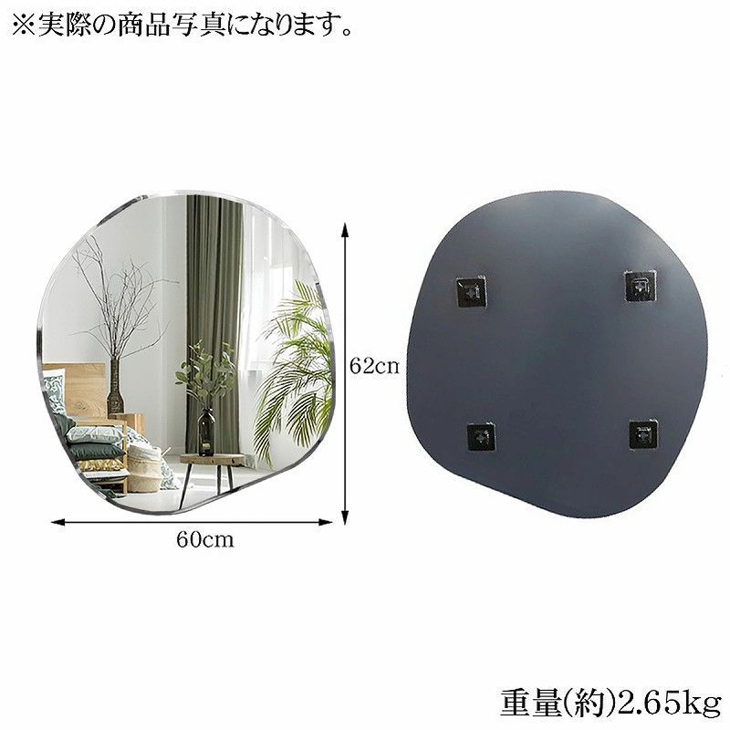 ニュアンス 吊り鏡