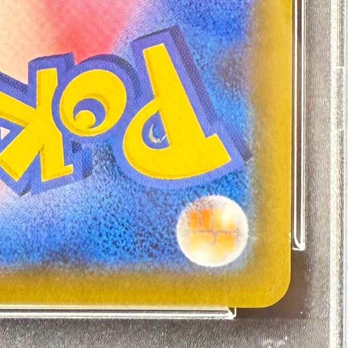 ポケモンカード ボスの指令 SR PSA10 反逆クラッシュ 106/096 s2