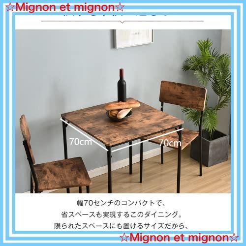 ダイニングテーブル ダイニングセット 3点セット ブラウン ダイニング テーブル幅70 四角 2人掛け オーエスジェイ OSJ