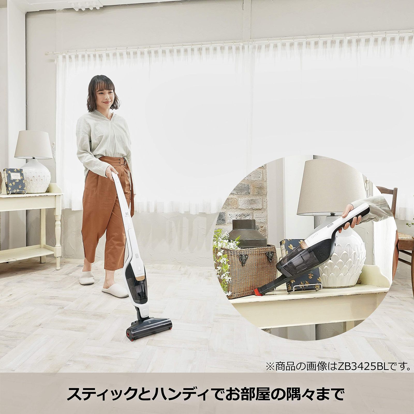 エレクトロラックス◇掃除機 UltimateHome 700 シェルホワイト 【公式
