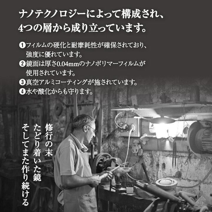 割れない鏡 ドア・壁掛けミラー 全身 姿見鏡 幅150×高さ40cm 1631