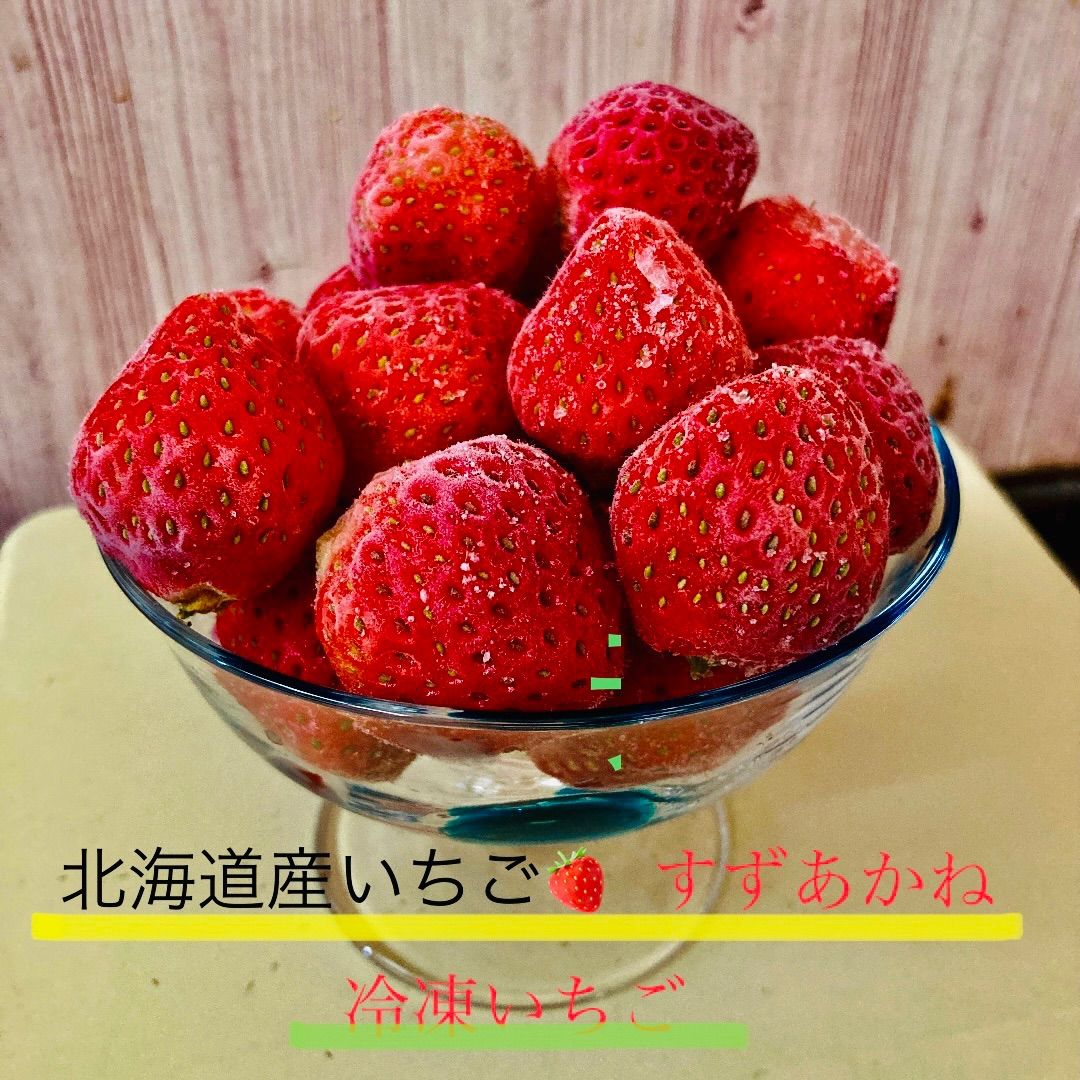 専用出品　いちご様　5kg 冷凍いちご 5kg - メルカリ