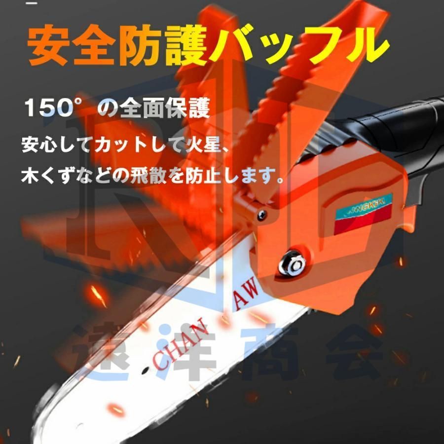 バッテリー付き 収納ボックス付き