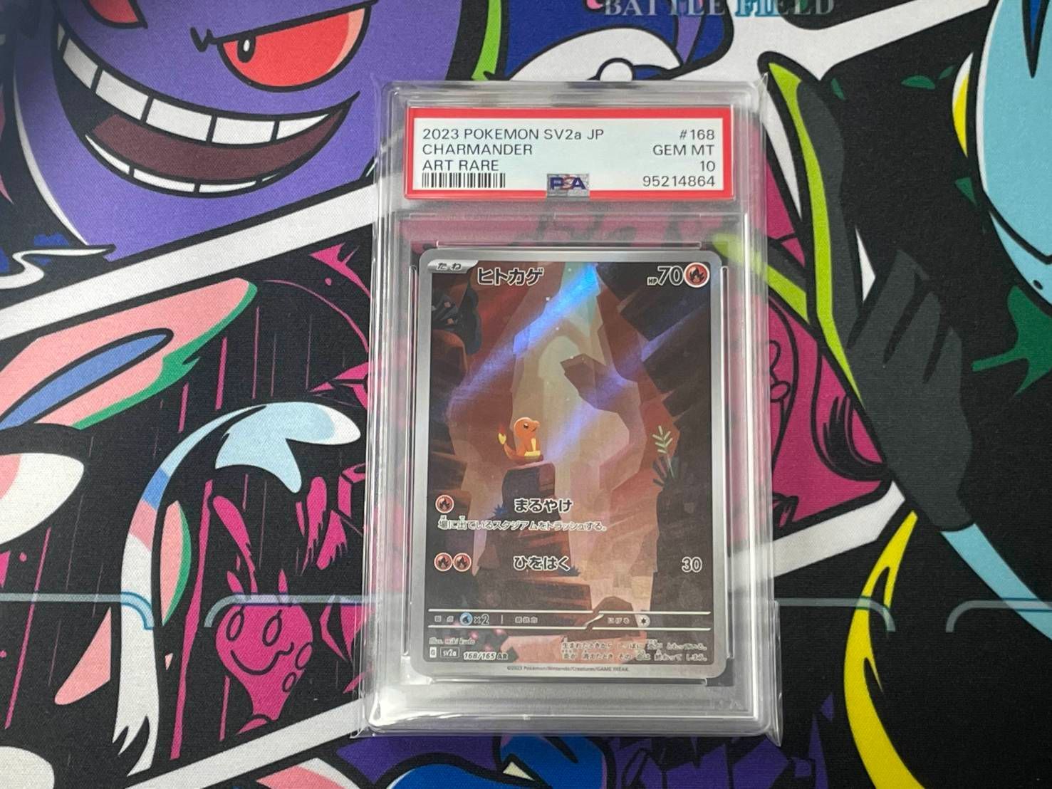 PSA10】ヒトカゲ AR 151 2023 POKEMON SV2a JP CHARMANDER ART RARE