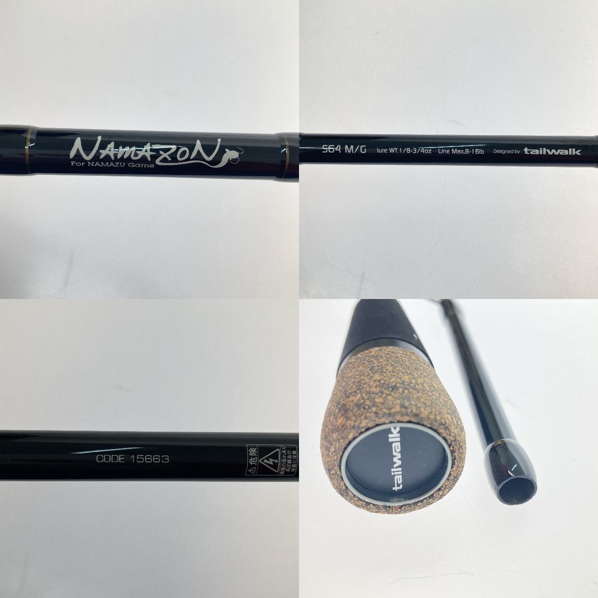 □□tailwalk テイルウォーク ナマゾン S64M/G 15663 □□tailwalk テイルウォーク ナマゾン S64M/G 15663 - メルカリ