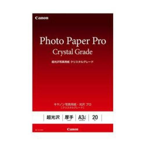 CANON キャノン キヤノン写真用紙 光沢プロ クリスタルグレード A 3ノビ CR-