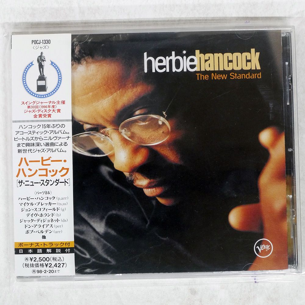 帯 国内盤 HERBIE HANCOCK/NEW STANDARD/VERVE POCJ1330 CD