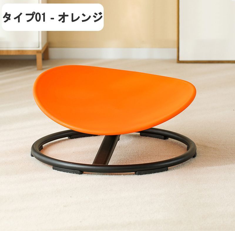 5color バランスチェア