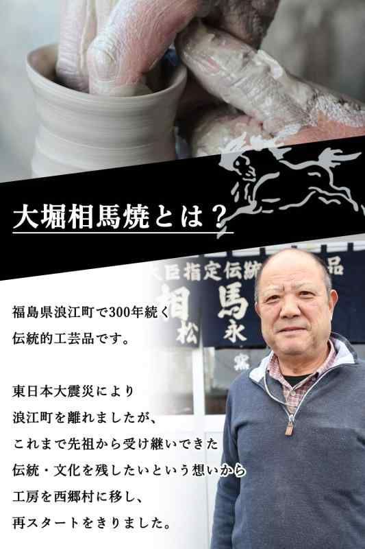 湯呑み 二重