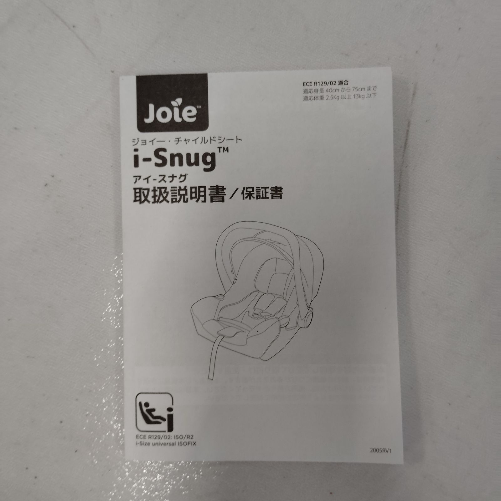 ★ Joie ジョイー i-Snug アイ・スナグ ベビーシート 説明書・箱付き Joie アイ・スナグ ISOFIXベース付 ベビーシート