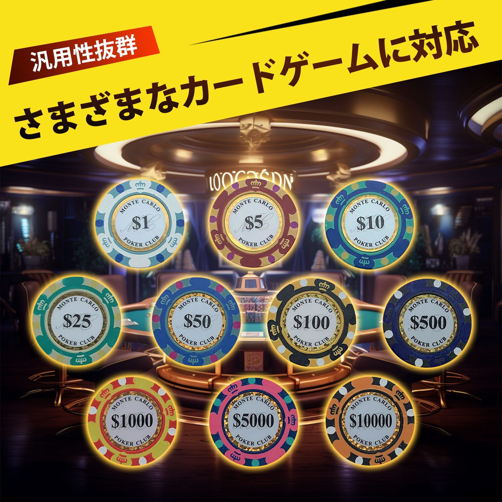 10個入り】カジノチップ ポーカーチップ カジノ 10色 カラフル 耐久性