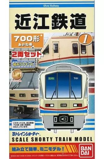 中古】鉄道模型 近江鉄道 700形 あかね号(2両セット) 「Bトレイン