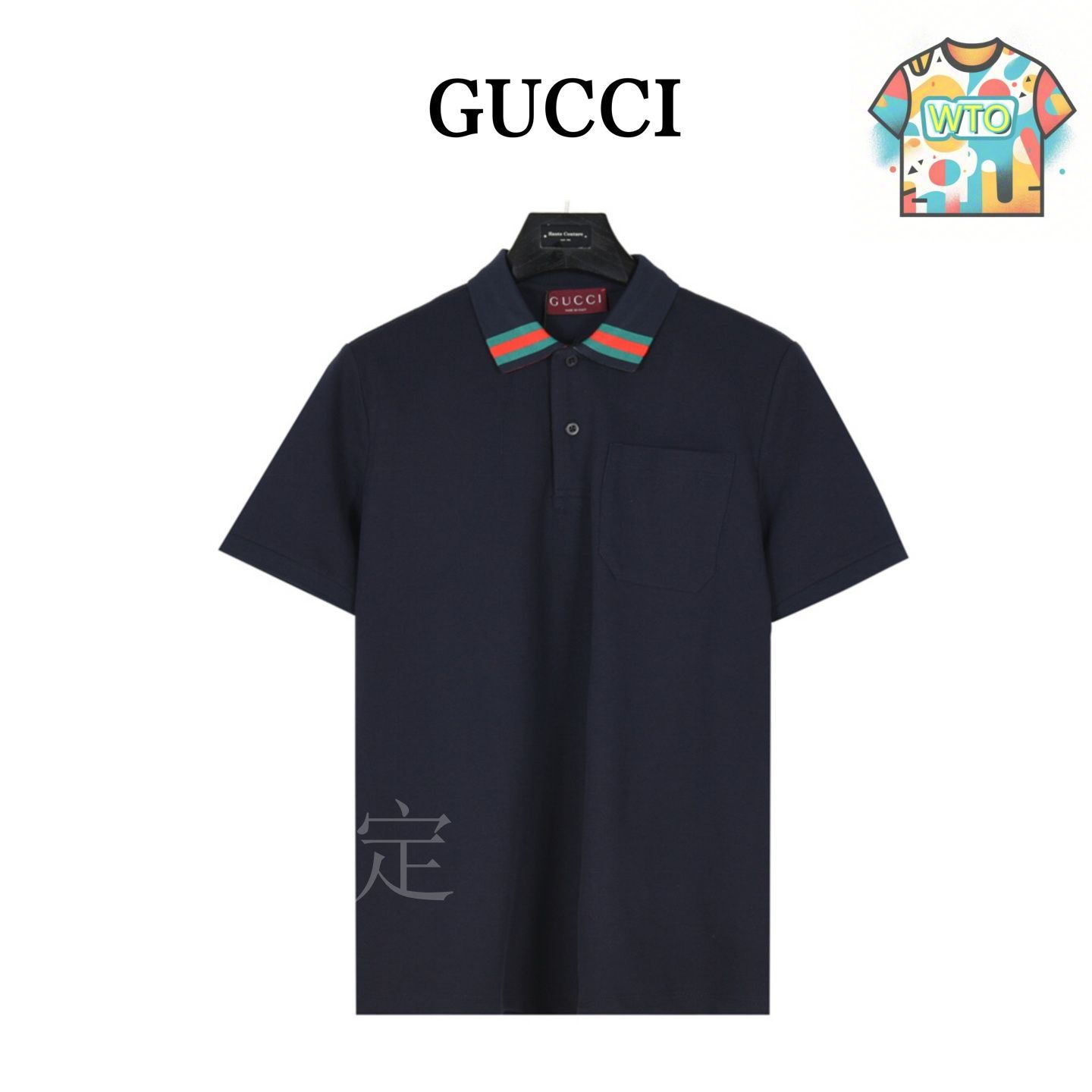 GUCCI◆ポロシャツ/S/ウール/YLW 今日特価】Gucci 2025 Colorblock Collar ユニセックス