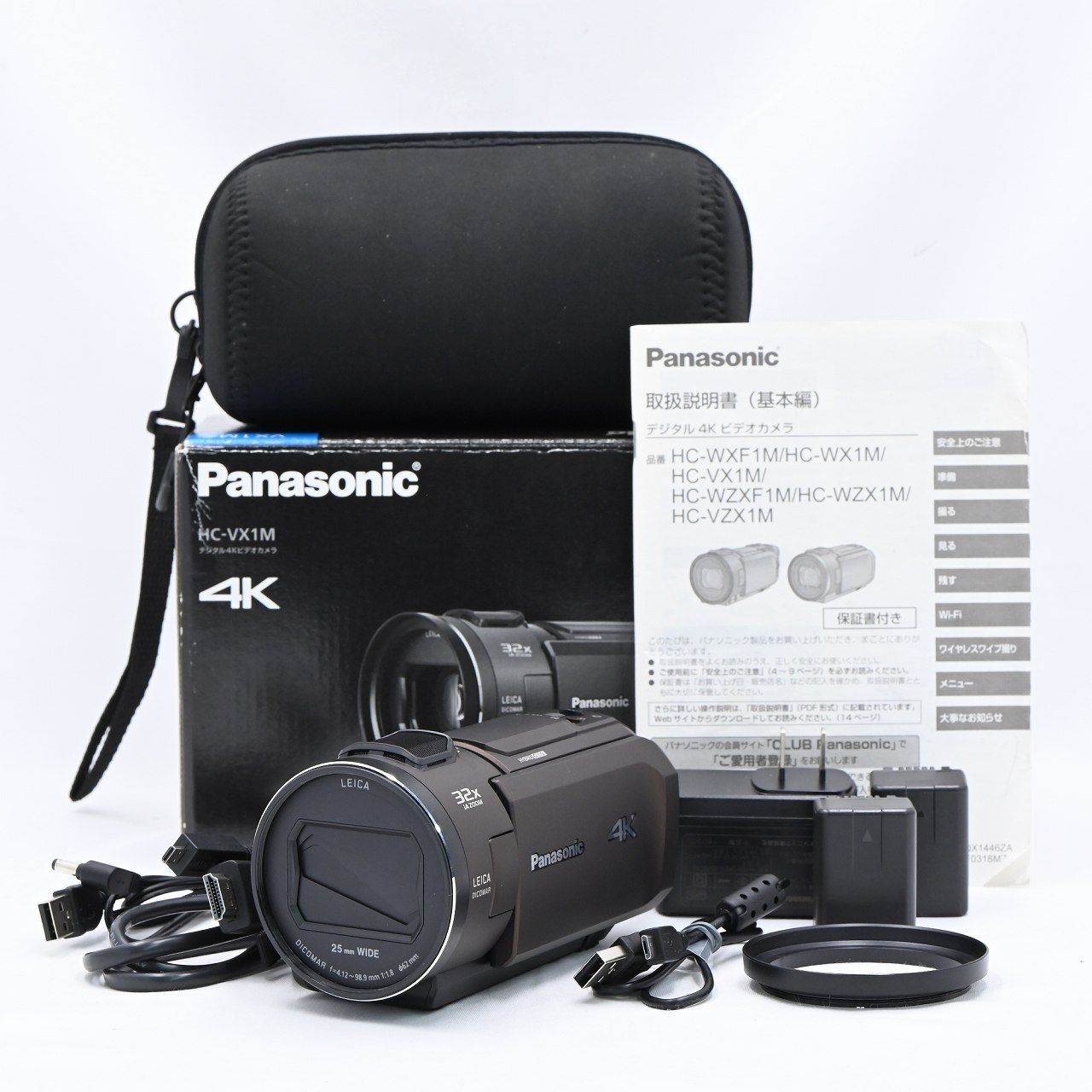 パナソニック Panasonic HC-VX1M-T デジタル4Kビデオカメラ 64GB内蔵メモリー ブラウン 新品 送料無料 :  4549980037126 : eightloop Yahoo!店 - 通販 - Yahoo!ショッピング