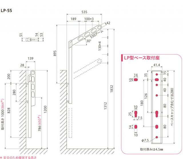 腰壁用 ポール上下タイプ