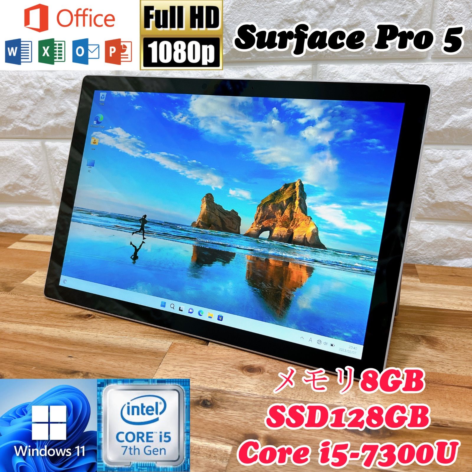 Surface pro 5☘爆速SSD搭載/メモリ8GB☘Core i5第7世代-