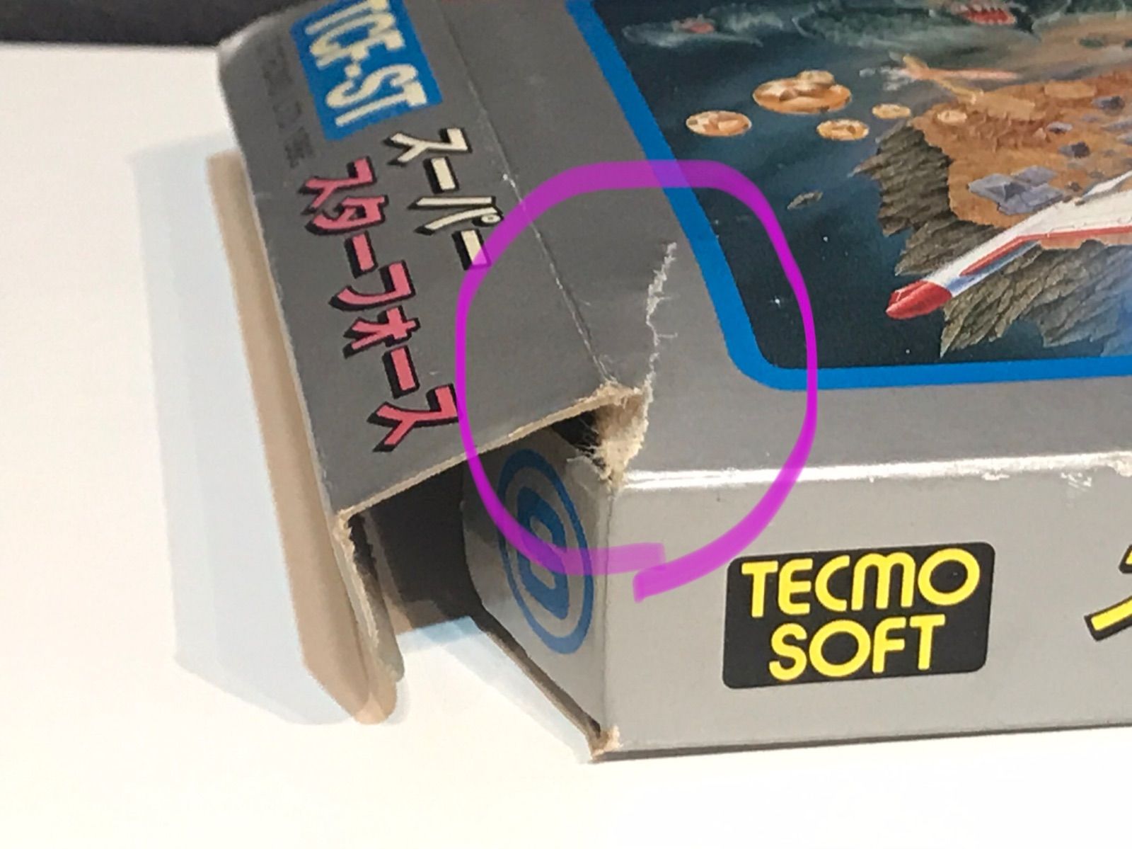 初代ファミコン 250336 スーパースターフォース ファミコンソフト 箱・説明書あり