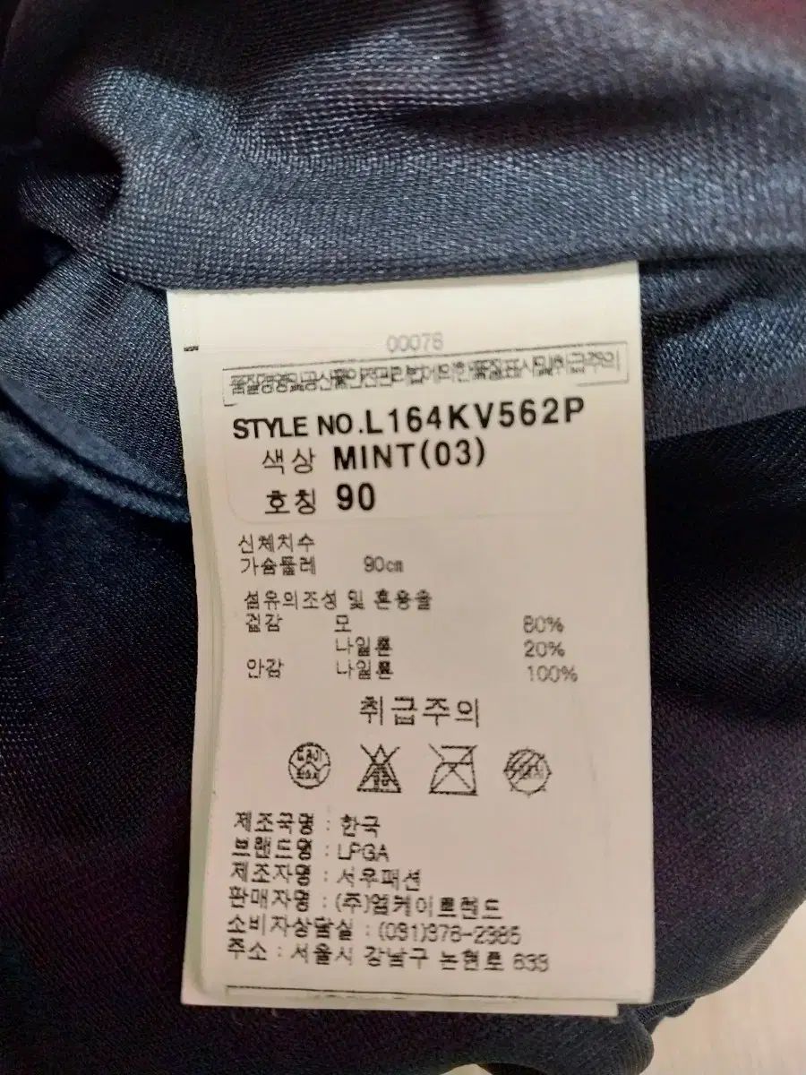 新品】RUFFLOG ラフロッグ ピステ・ウィンドブレーカー（S/カーキ