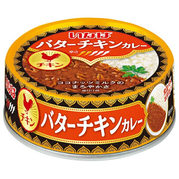 いなば食品 バターチキンカレー 75g缶×24個入×(2ケース)| 送料無料 いなば カレー カレーライス