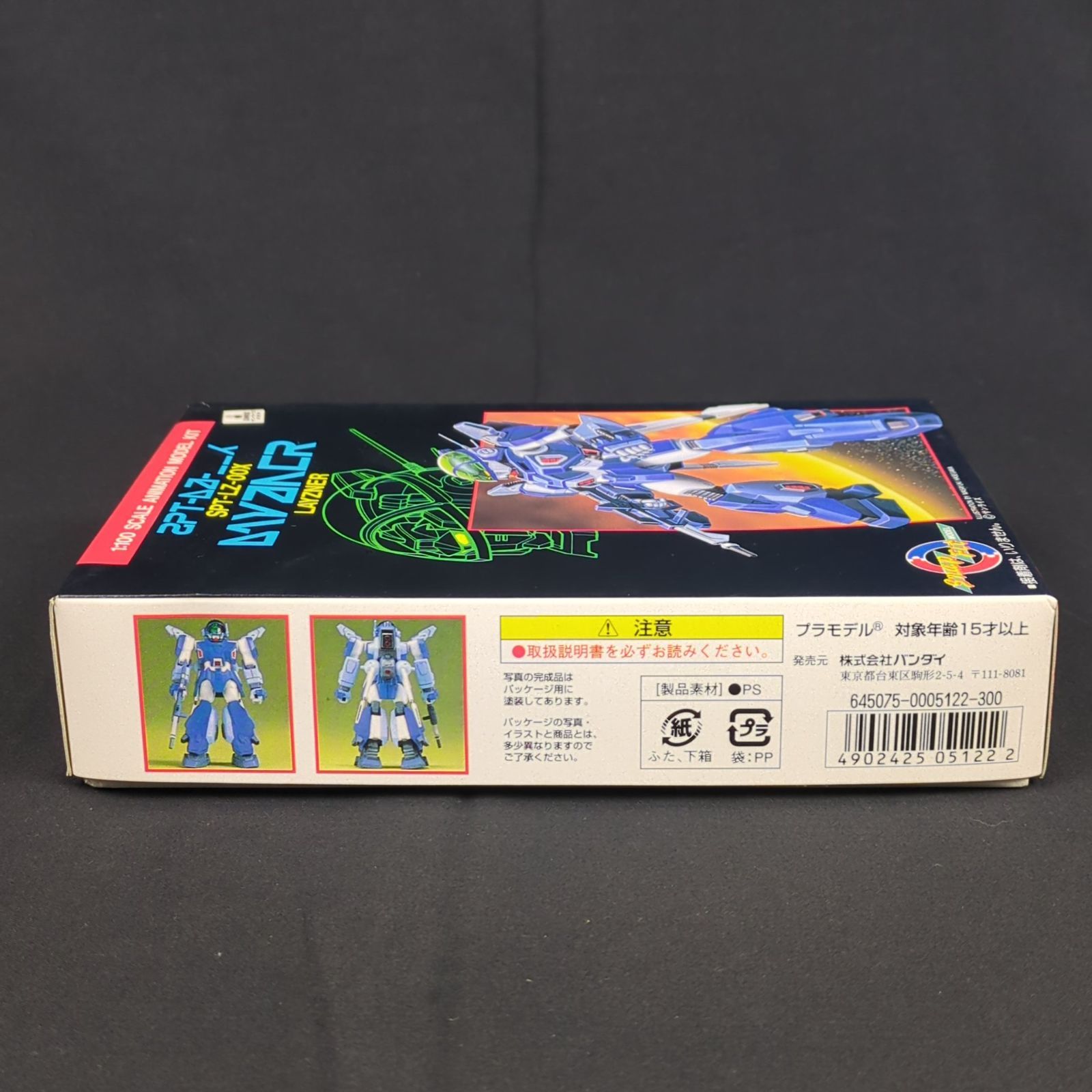 旧キット・新品】バンダイ 蒼き流星SPTレイズナー1/100