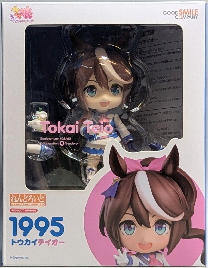 グッドスマイルカンパニー　ねんどろいど　トウカイテイオー【新品未開封】☆ テイオー様が“2.5頭身”化！ フィギュア「ねんどろいど