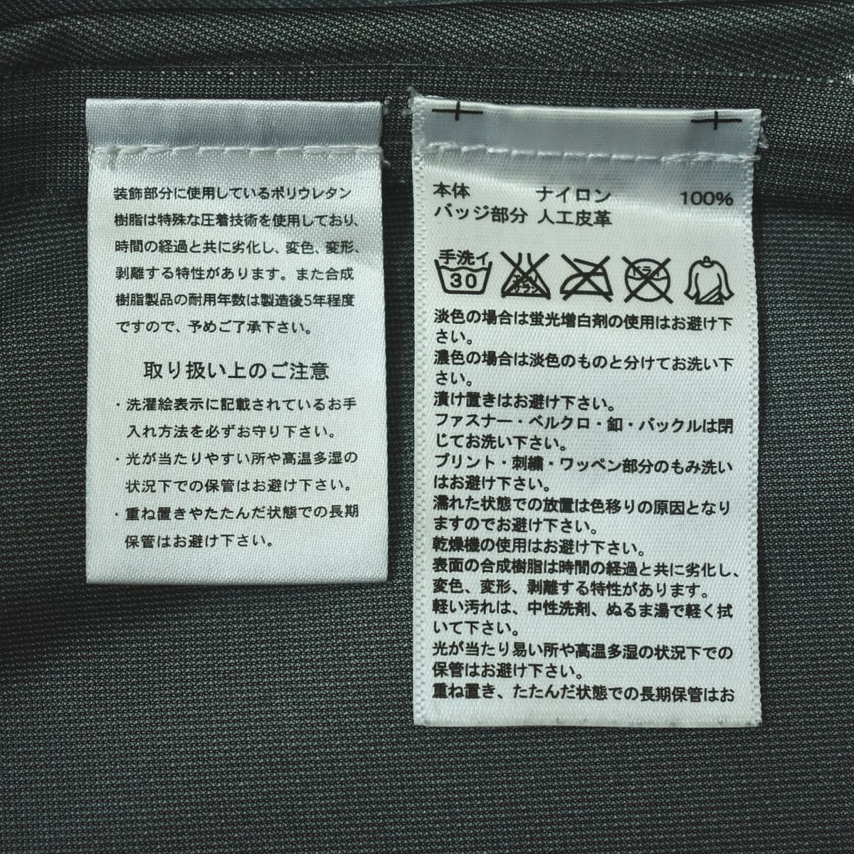 ジャケット O