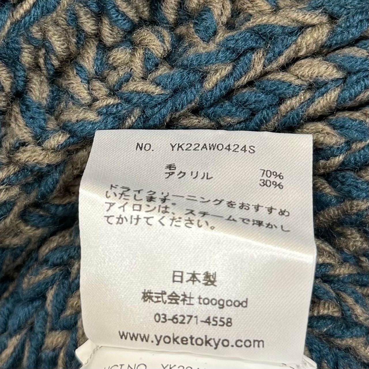 定価42900円 新品 YOKE 22AW 3G INSIDE-OUT CABLE VEST インサイド 
