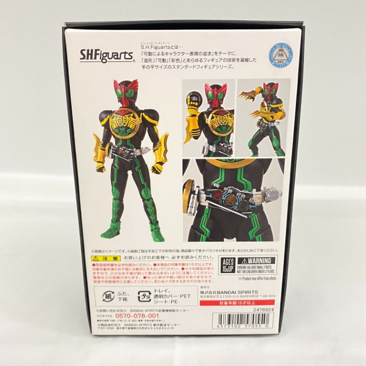 東店44-1312-2505】【店舗併売】S.H.Figuarts 真骨彫製法 仮面